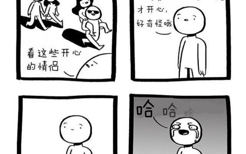 愤世嫉俗的解释_意思_来源