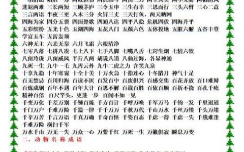 发隐擿伏的解释_意思_来源