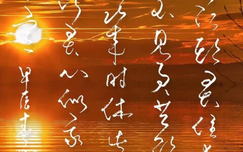 江天一色的释义_解释_出处