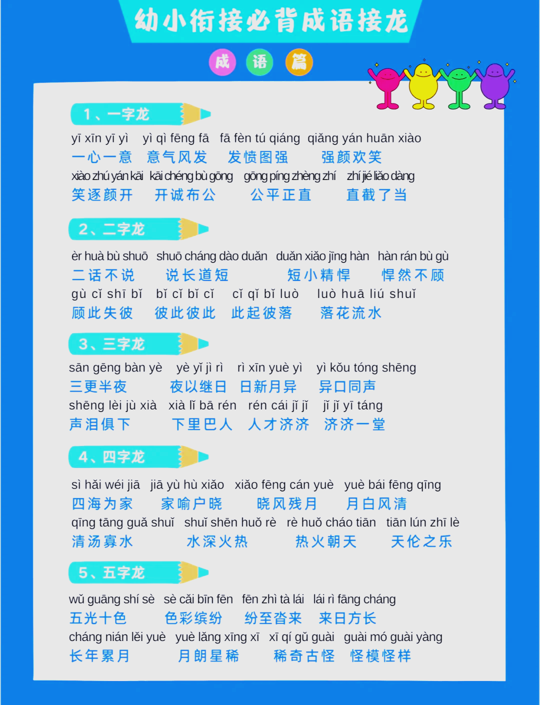 放心解体的解释_意思_来源- 职教网