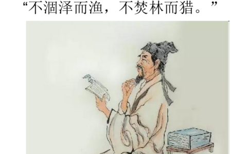 焚林而猎的解释_意思_来源