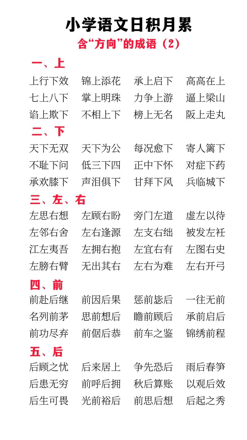 送往视居的解释_用法_来源- 职教网