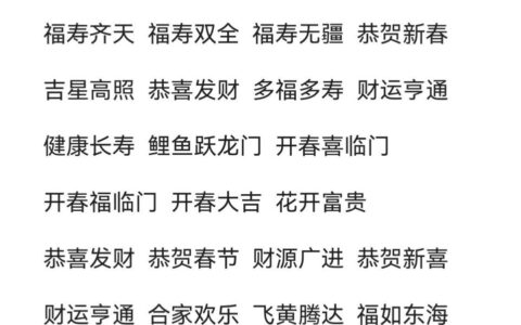 文期酒会的解释_用法_来源