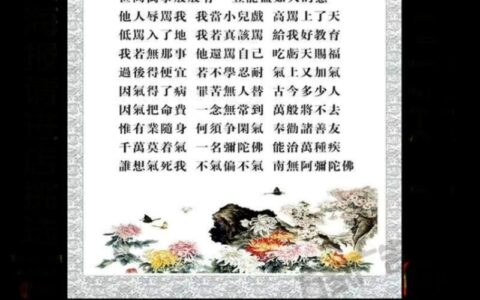 涣若冰消的释义_解释_出处