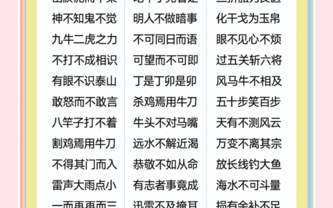 汲汲忙忙的释义_解释_出处