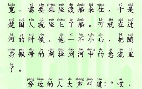 胡打海摔的释义_解释_出处