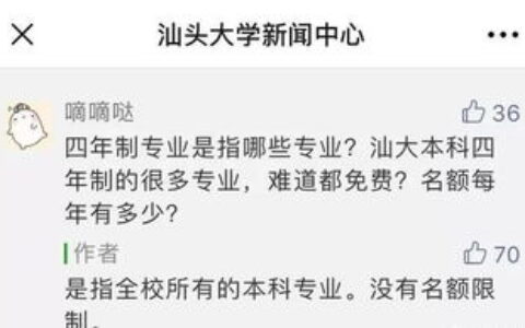 辽宁有哪些大学二本？这篇超全指南帮你划重点