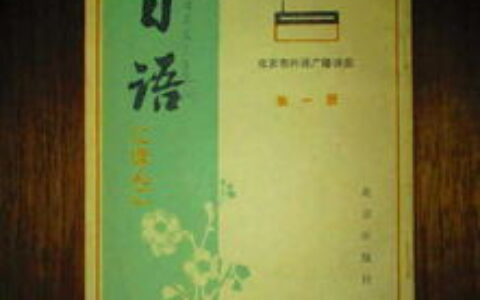 日语专业怎么样？从课程、就业、到真实体验，这可能是最全的解答