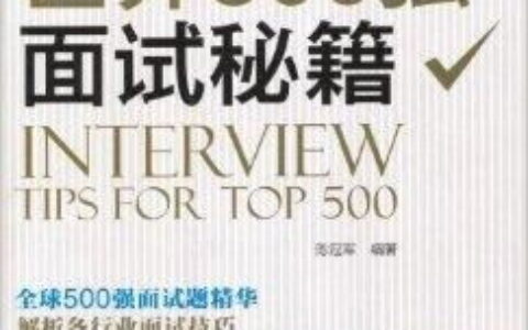 优越留学：不止于“offer”，更是人生的“全球通行证”