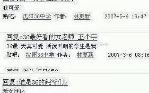 福州到底有多少所大学？别猜了，官方数据给你扒个底朝天！