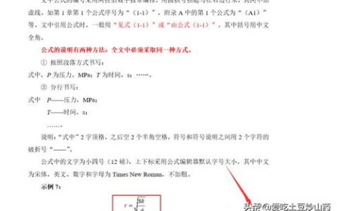 大学论文要求多少字？