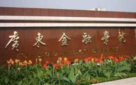 北京二本大学有哪些专业？亲测整理这些宝藏专业，就业不输一本！
