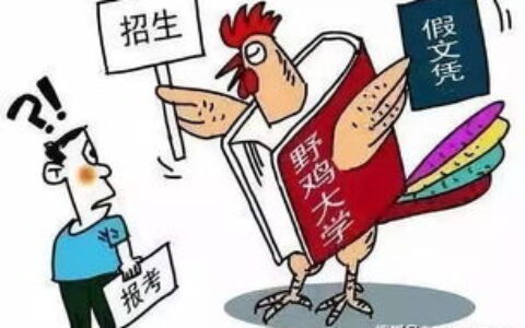 广西二本有哪些司法大学？别再被“野鸡大学”忽悠了，这几所才是真干货！