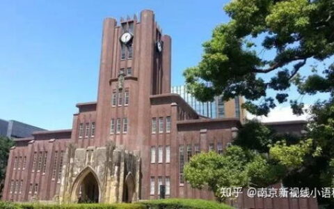 东京大学在哪个区？