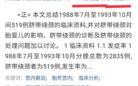 学校优先还是专业为王？这道人生选择题，决定你未来十年的格局