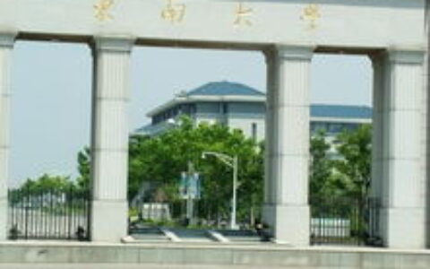 南京究竟有多少所211大学？这个答案，可能比你想的要复杂