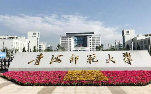 北京公办二本大学全名单：这些本地认可度高的宝藏院校，值得考生重点关注