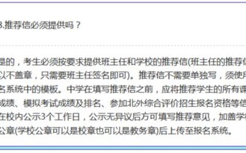 北京的大学到底有多少？这个问题的答案，比你想象的要复杂得多