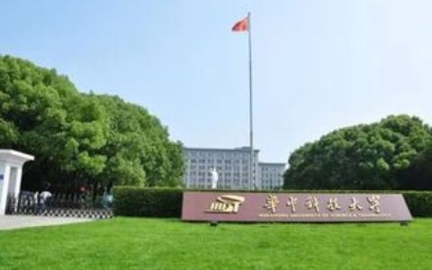 在武汉选大学，是选“自带光环”的武大，还是“闷声发大财”的华科？