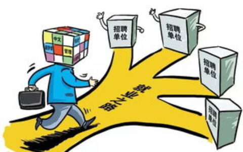 工商管理专业就业怎么样？热门背后藏着哪些机遇与挑战？附3大突围方向