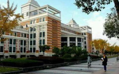 温州二本大学有哪些