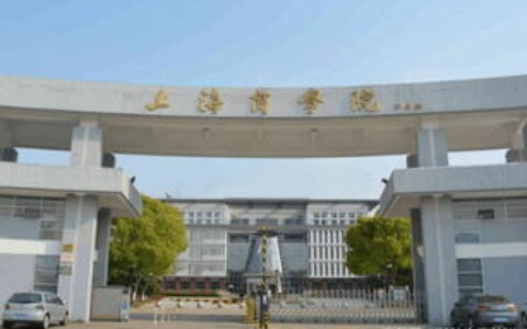 辽宁最难二本大学有哪些？