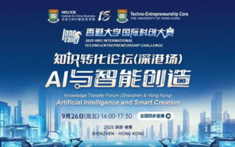 港大AI专业怎么样？深度解析课程、师资、就业与全球竞争力，附2024最新申请指南