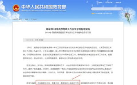 “哪个大学好？” 这或许是高考后，最重要的一个伪命题