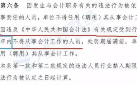会计专业做出纳：是职业起点还是“温水煮青蛙”？3年从业者谈真实体验与成长路径