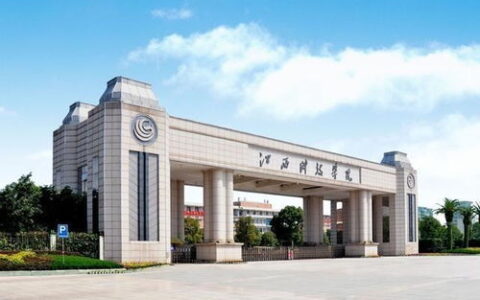 云南的二本大学有哪些？全面盘点省内公办民办院校特色与优势