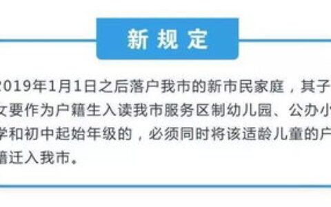 山东公费一本大学全解析：招生政策、培养模式与就业前景深度解读