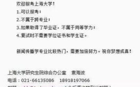 考上海大学要多少分？这个问题，远比你想象的复杂