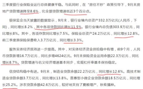 留学生英国买房：从入门到避坑，一篇讲透所有关键问题