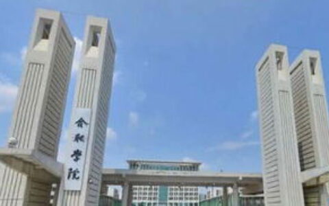 安溪一本大学有哪些学校？深度解析安溪高等教育格局