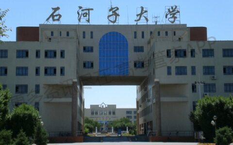 石河子大学到底有多大？18000亩背后，是兵团的格局与大学的担当