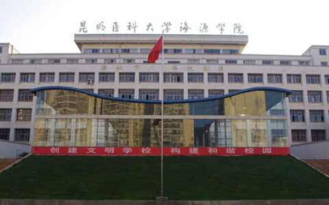 天津好二本大学有哪些？本地人亲测：这8所院校性价比超高，就业不输一本！