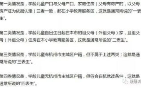 专升本分数之谜：总分背后的逻辑比你想象更复杂