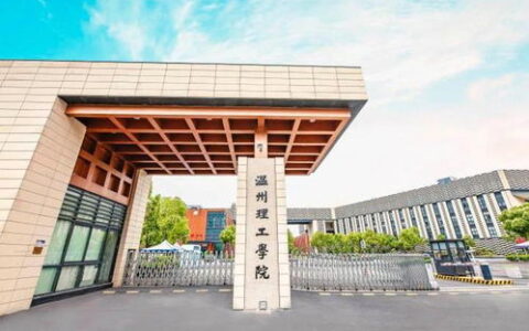 浙江有哪些二本大学？公办民办及转设院校全解析，附特色专业与报考指南