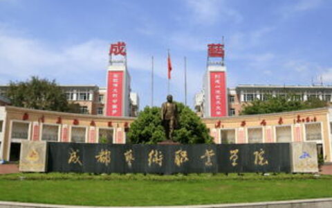 滕州二本有哪些大学？本地无独立本科院校，但周边这所公办二本值得关注