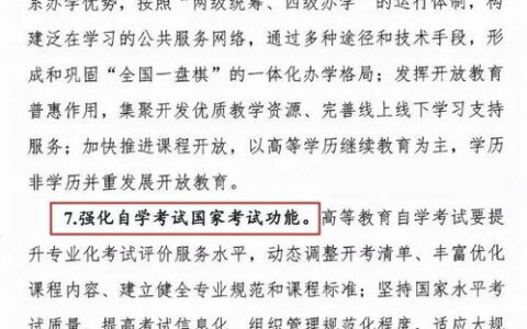 佛山有哪些一本大学？深度解析佛山高校格局与选择指南