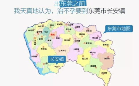 东莞一本大学有哪些？从“制造重镇”到“高教新城”的高校版图解析