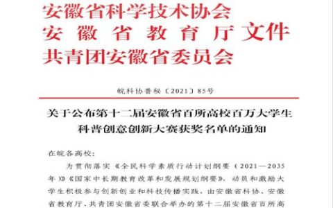 科学类一本大学大盘点：这些院校引领中国科研创新，附优势学科与报考指南
