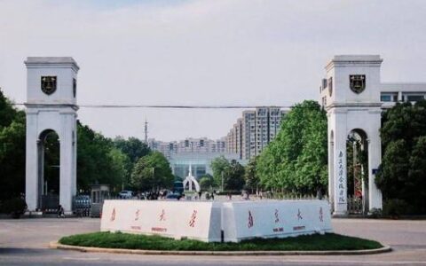 南京大学大学专业怎么样