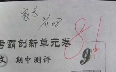 大学到底是读几年？一个看似简单，却能难倒99%考生和家长的问题