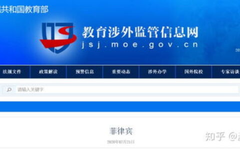 出国留学网官网：一个被低估的留学信息宝藏平台？