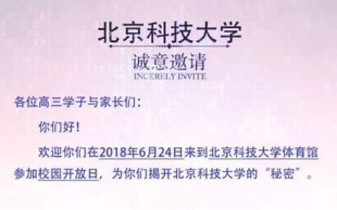 中医哪个大学好？2024最新权威解读，这五所堪称“中医界的清北复交”！