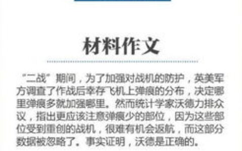 “工大”到底是哪个大学？一篇文章带你彻底理清中国“工大”家族的江湖地位