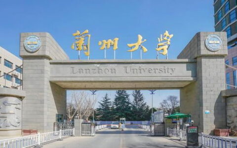 “甘肃除了兰州大学还有啥？”——聊聊甘肃真实的高等教育版图