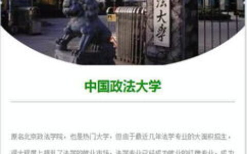 襄阳高校攻略：那一座城的高教家底，值不值得托付梦想？