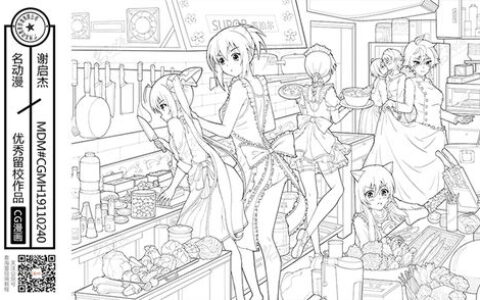 动漫设计专业怎么样？